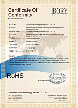 ROHS
