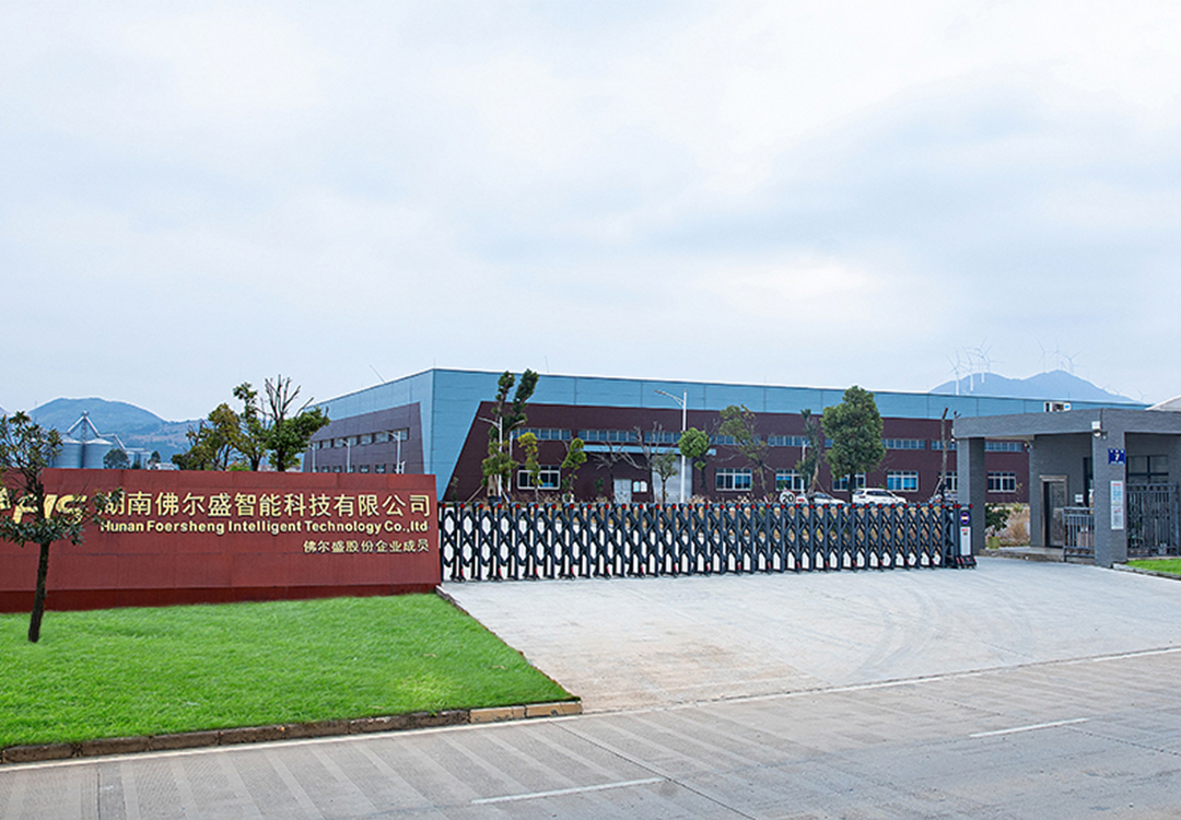 Manufacturing Plant